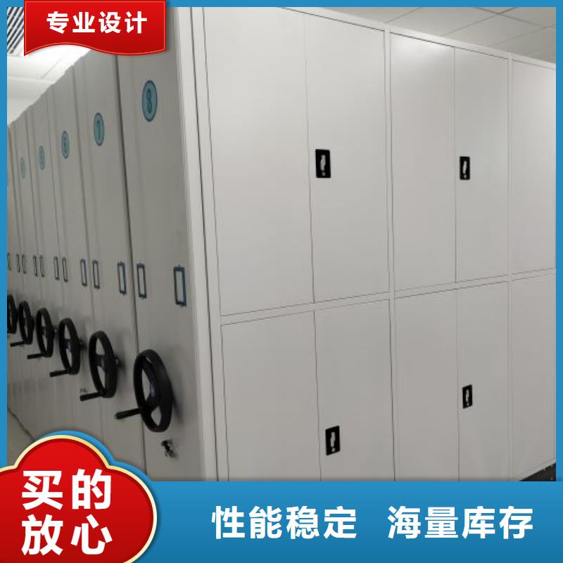 买服装存放密集柜【无中间商】