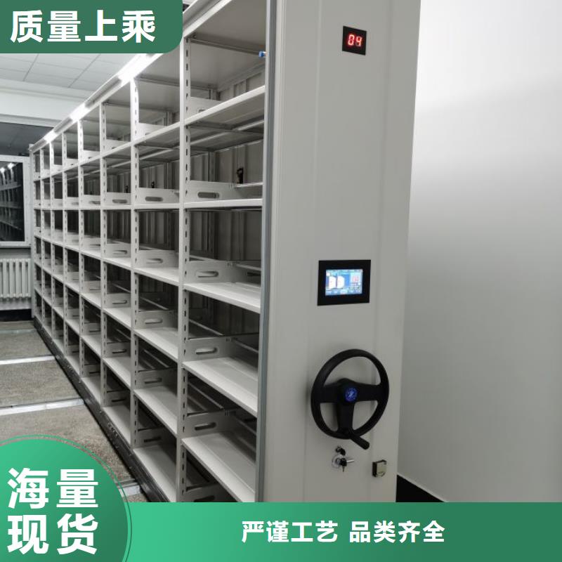 立足市场【鑫康】防磁密集架