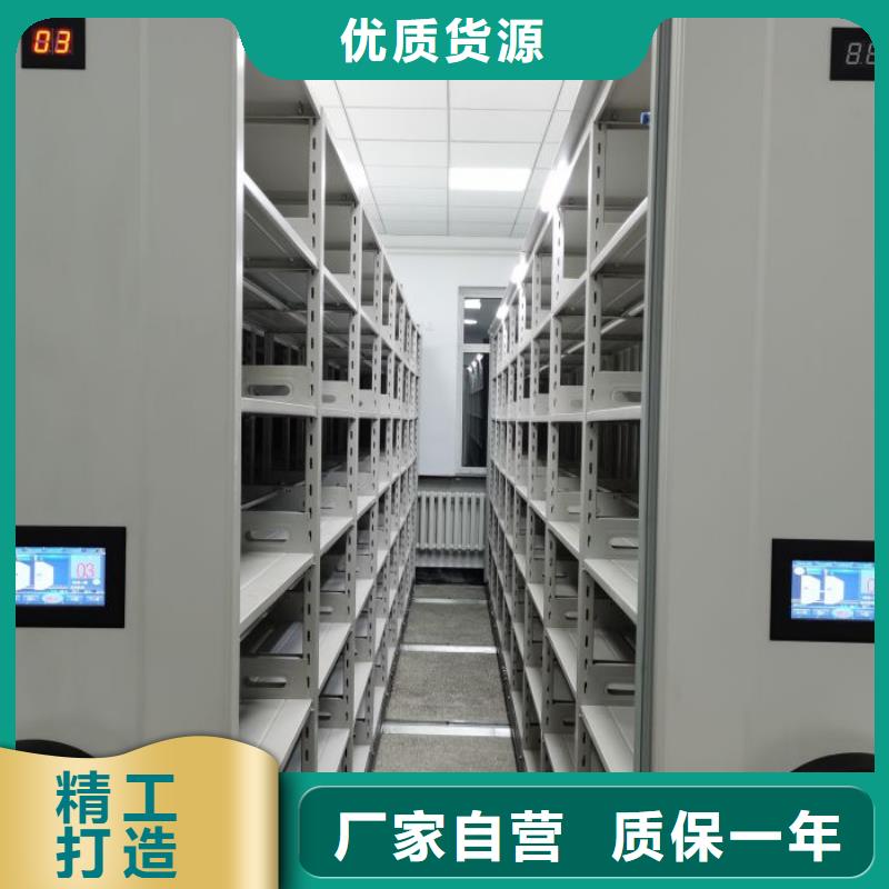 防潮密集柜、防潮密集柜厂家直销_规格齐全