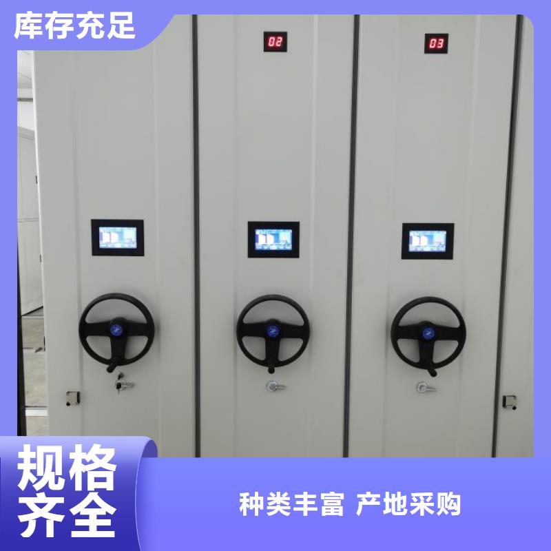 2025新报价【鑫康】封闭型密集柜