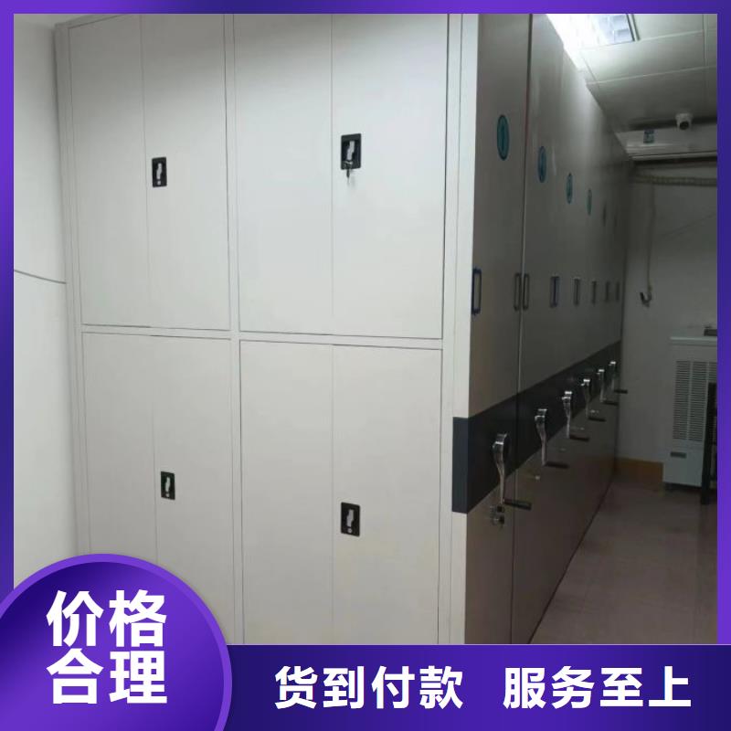 智能移动文件柜视频-镇坪|平利|商洛|铜川|西安|榆林|汉中|宝鸡|延安鑫康智能移动文件柜_ 智能密集柜档案柜鑫康档案设备销售(安康市分公司)