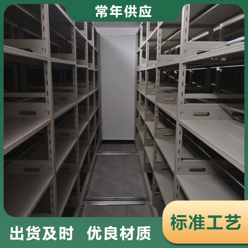 追求至善【鑫康】抽斗式密集柜