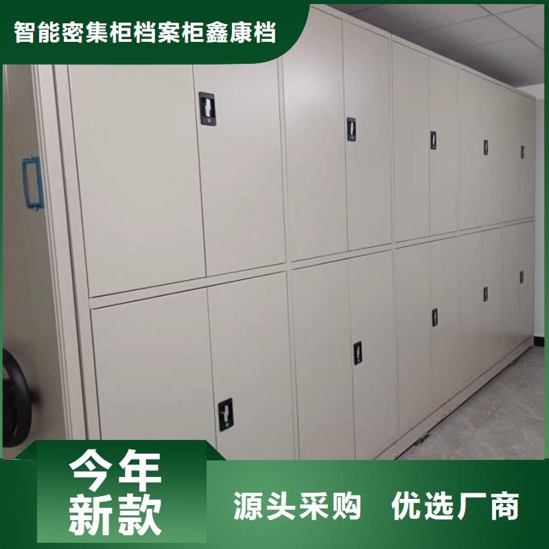 型号齐全【鑫康】档案保管柜