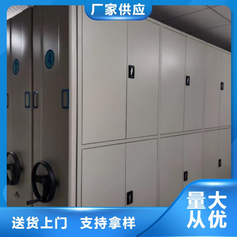 销售商【鑫康】密集型活动档案柜