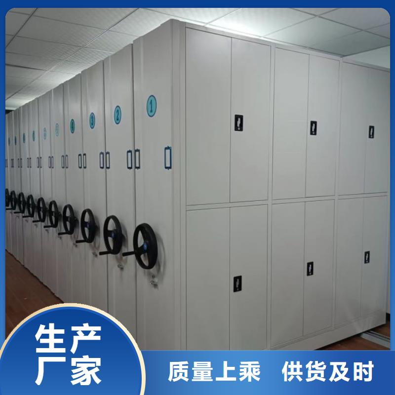 客户至上【鑫康】移动档案文件架