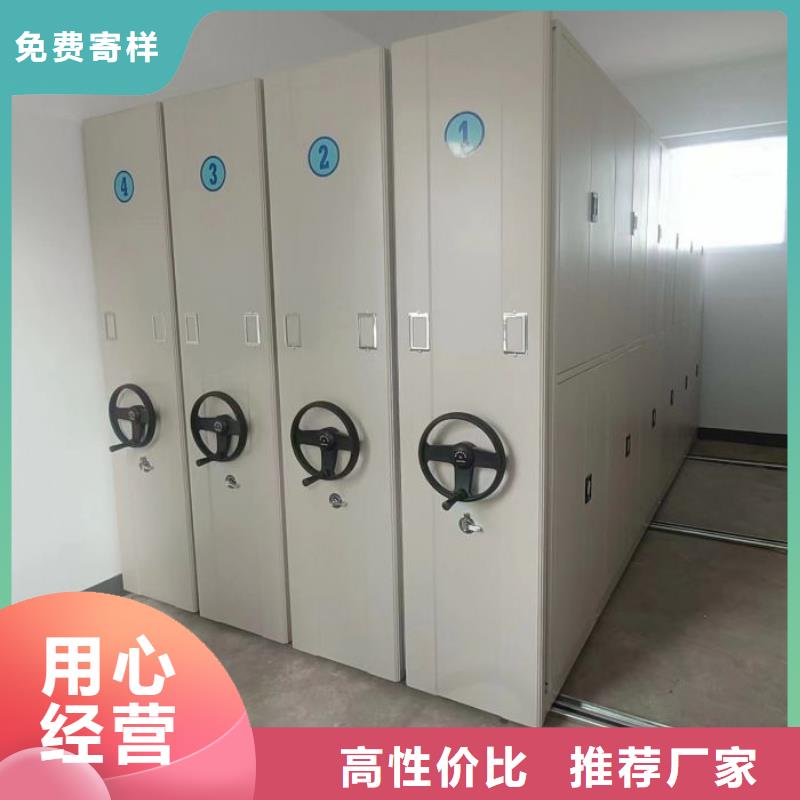 尺寸规格【鑫康】保亭县档案资料室密集柜