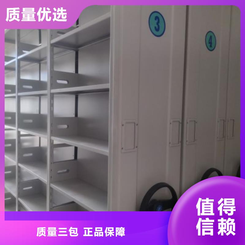 厂家供货【鑫康】智能型电动密集架
