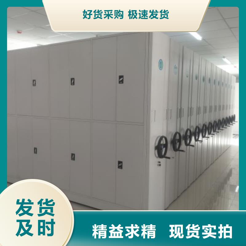 防潮密集柜、防潮密集柜厂家直销_规格齐全