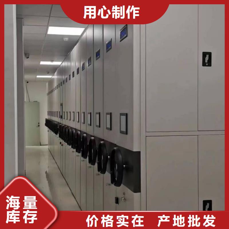 防潮密集柜、防潮密集柜厂家直销_规格齐全