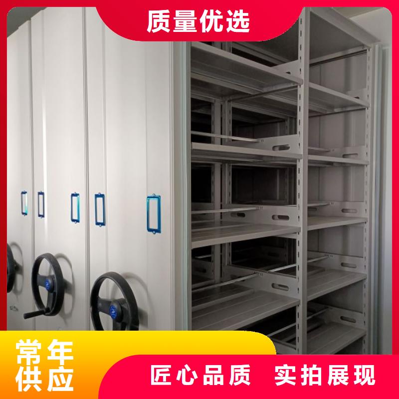 诚信营销【鑫康】档案库房智能密集架