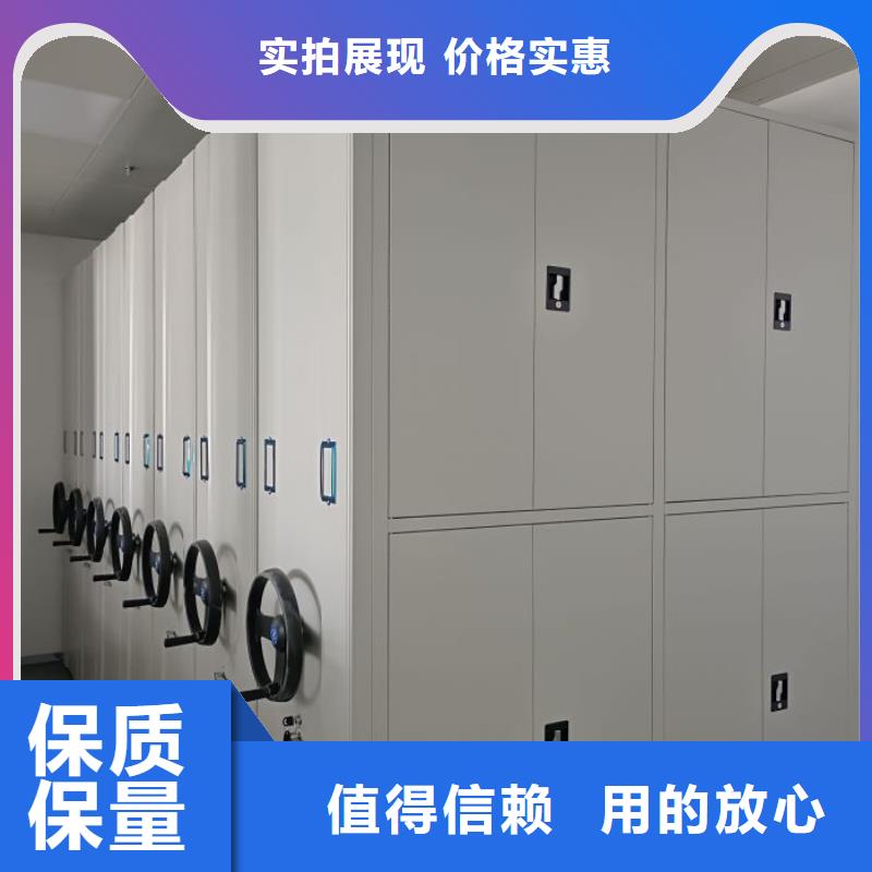密集架 【手摇密集架】从厂家买售后有保障由鑫康为您
