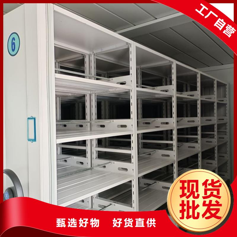智能移动文件柜-视频-苍山|临沭|东营|德州|泰安|莱芜智能移动文件柜厂家十分靠谱-智能密集柜档案柜鑫康档案设备销售(临沂市分公司)