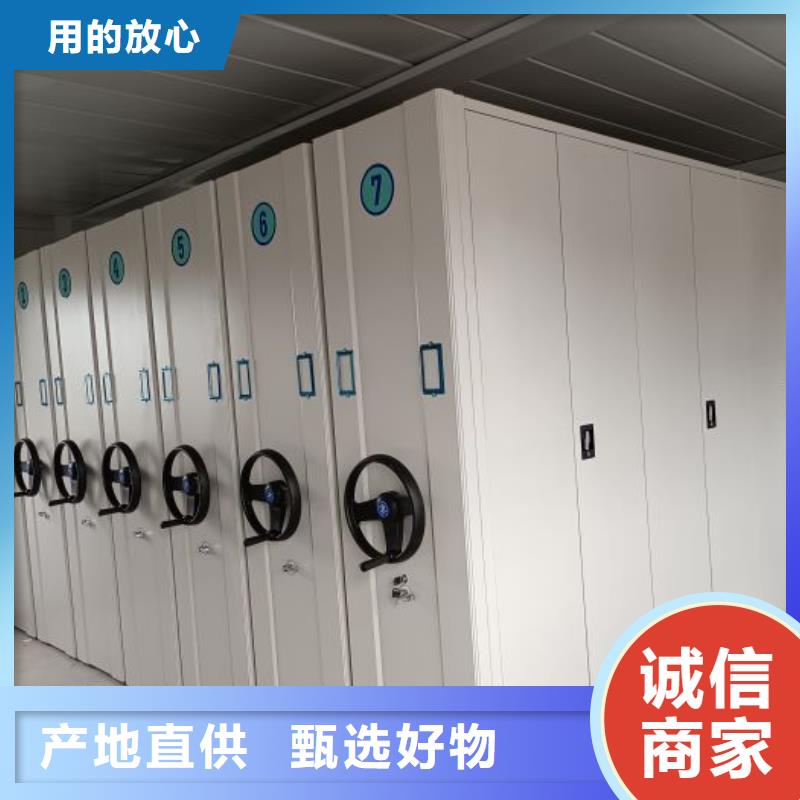 厂家供货【鑫康】城建档案管理密集架