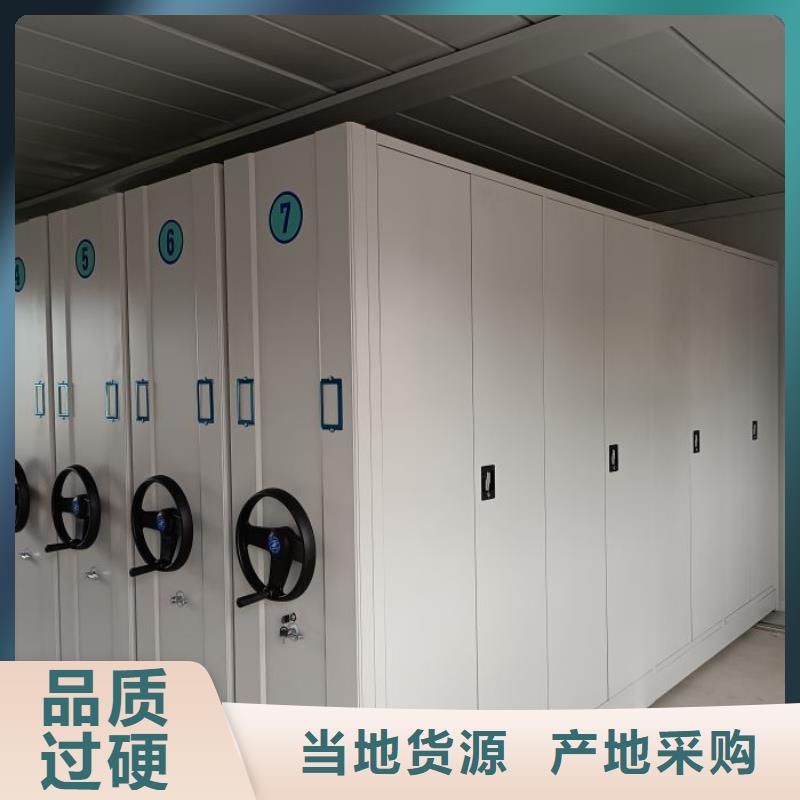 讲究实效【鑫康】厨式密集架