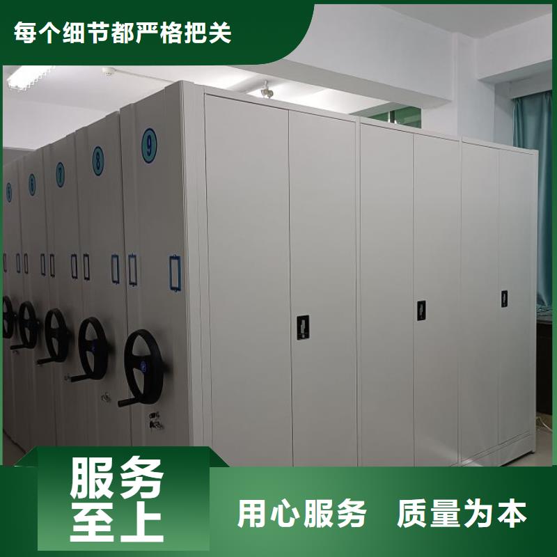 电动智能密集柜优势特点