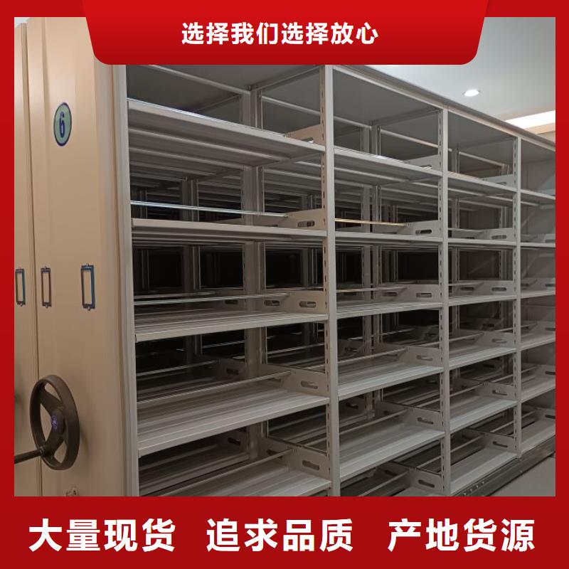 智能移动文件柜-视频-苍山|临沭|东营|德州|泰安|莱芜智能移动文件柜厂家十分靠谱-智能密集柜档案柜鑫康档案设备销售(临沂市分公司)