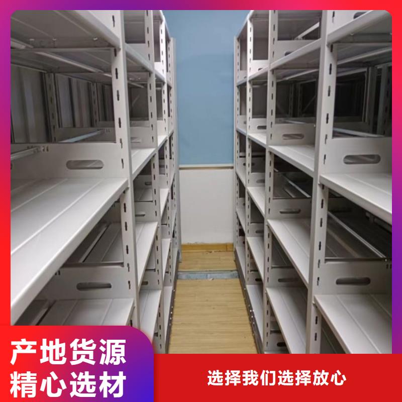 智能移动文件柜-视频-苍山|临沭|东营|德州|泰安|莱芜智能移动文件柜厂家十分靠谱-智能密集柜档案柜鑫康档案设备销售(临沂市分公司)