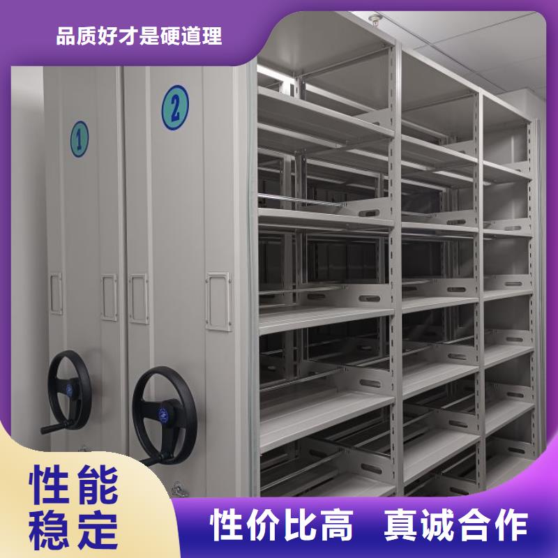 企业辉煌【鑫康】智能电动密集书架