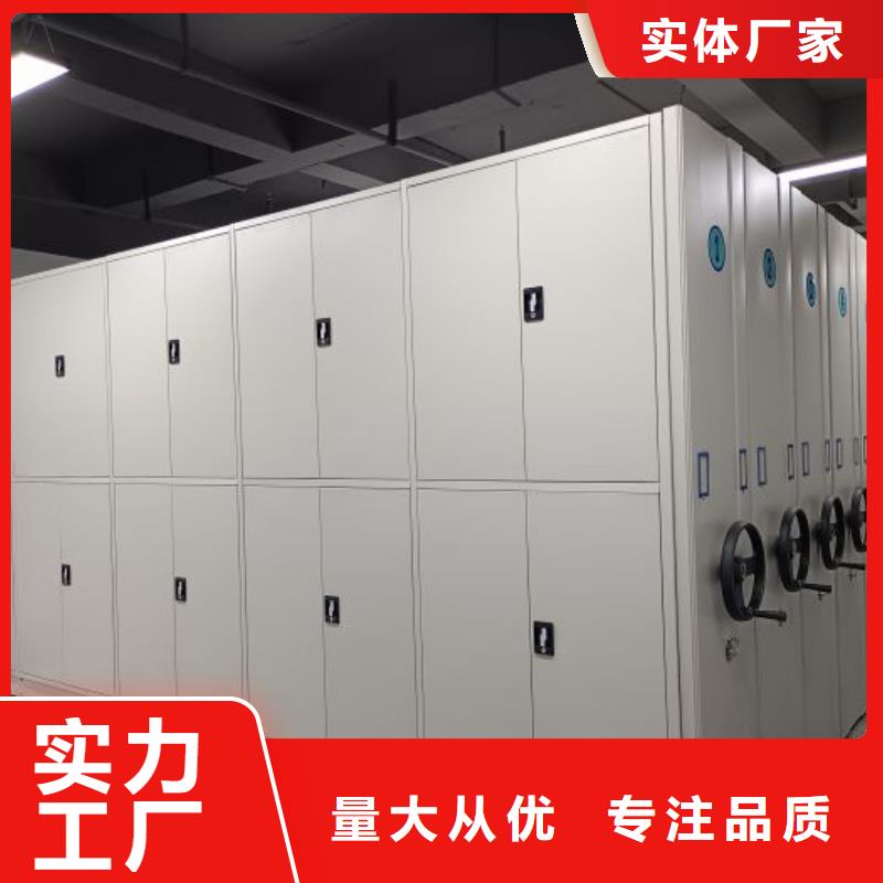 智能移动文件柜视频-镇坪|平利|商洛|铜川|西安|榆林|汉中|宝鸡|延安鑫康智能移动文件柜_ 智能密集柜档案柜鑫康档案设备销售(安康市分公司)