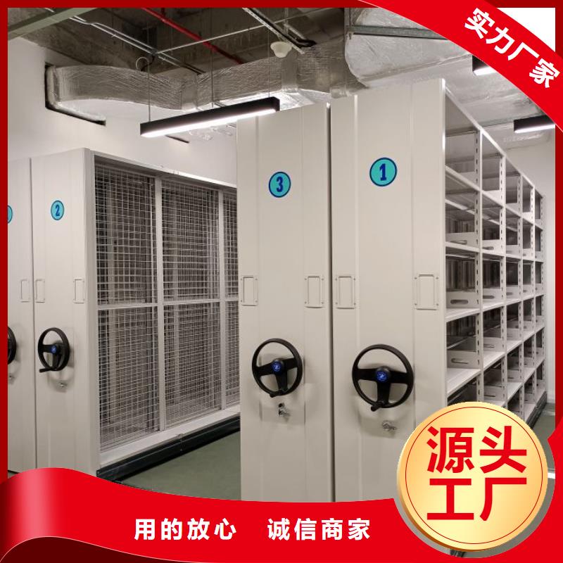 客户至上【鑫康】移动档案文件架