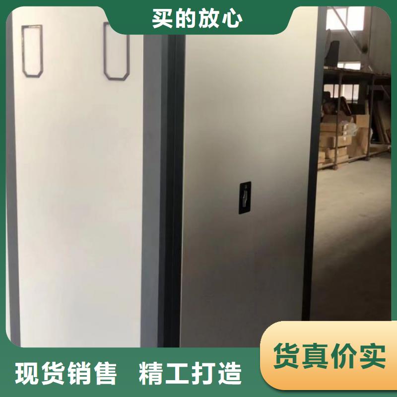 追求至善【鑫康】抽斗式密集柜