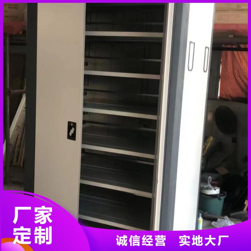 欢迎访问【鑫康】密集图书柜