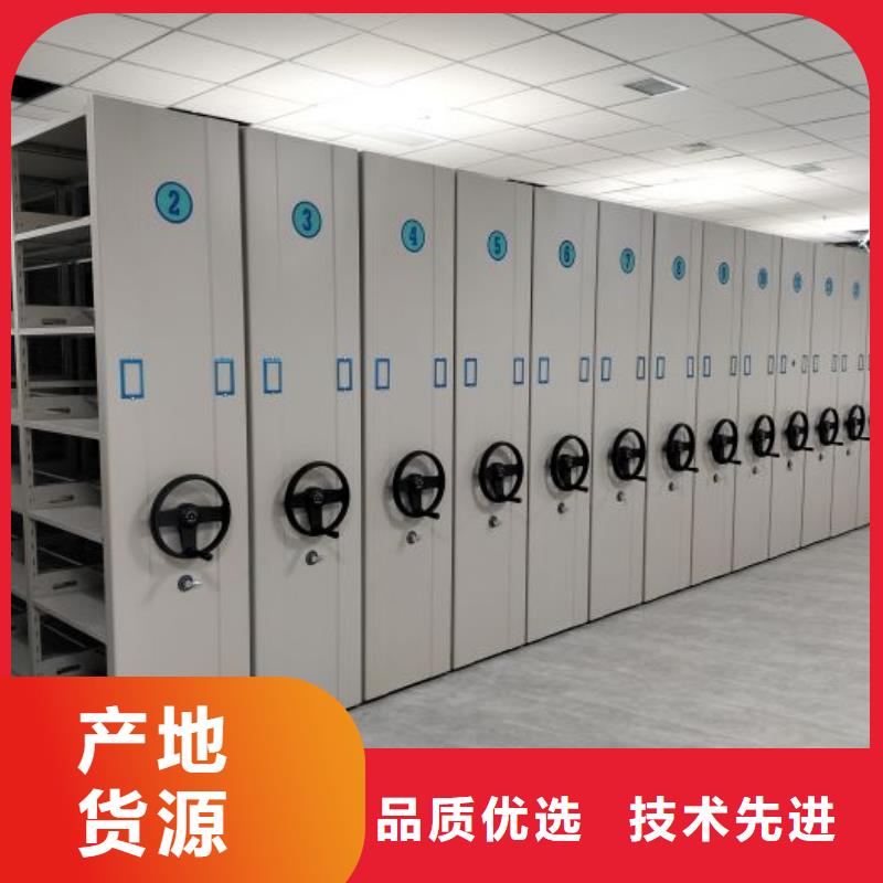 追求至善【鑫康】抽斗式密集柜