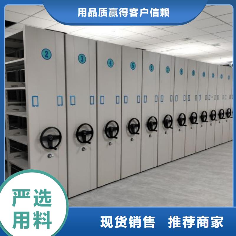 防潮密集柜、防潮密集柜厂家直销_规格齐全