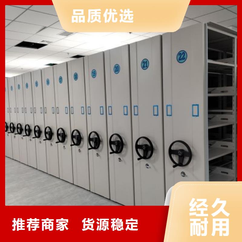 厂家针对国内行业逆境的对应策略【鑫康】密集柜