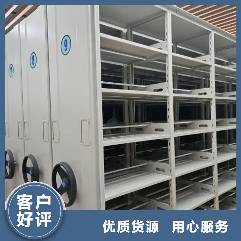 讲究实效【鑫康】厨式密集架