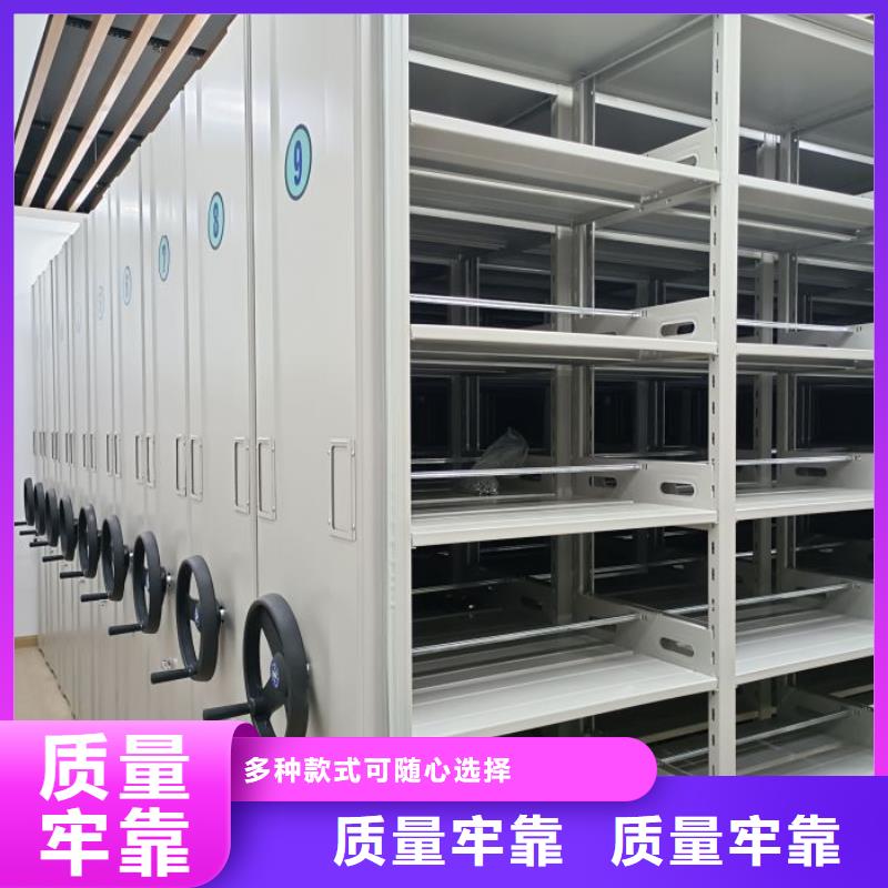 生产工艺【鑫康】半封闭密集架