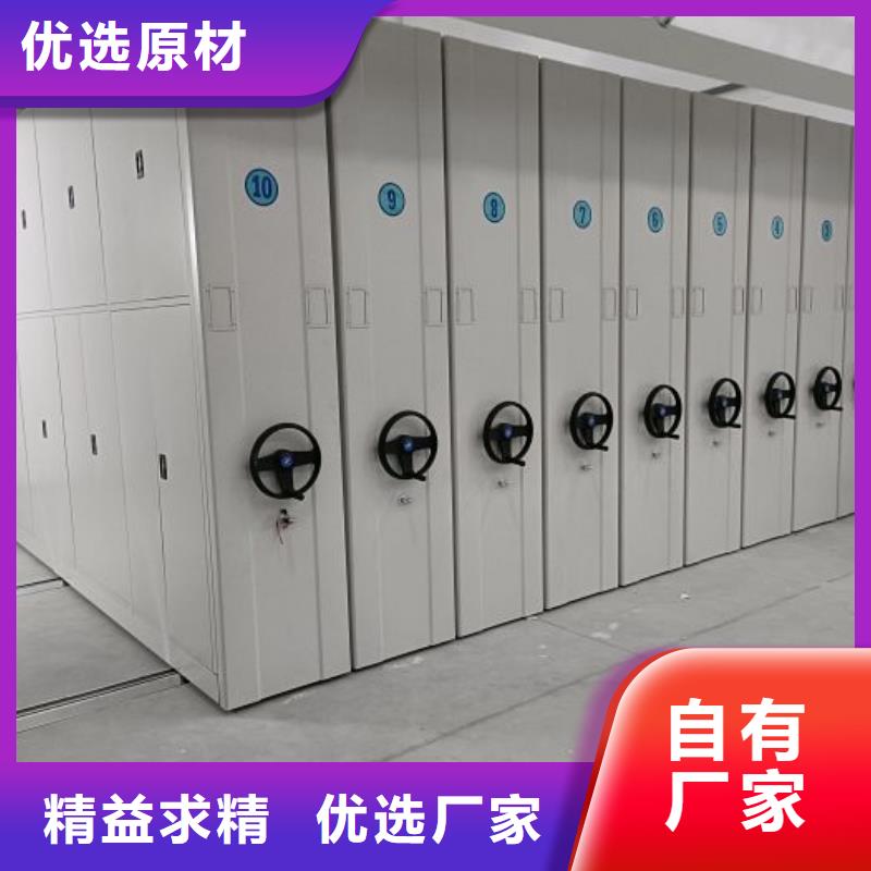 厂家供货【鑫康】智能型电动密集架