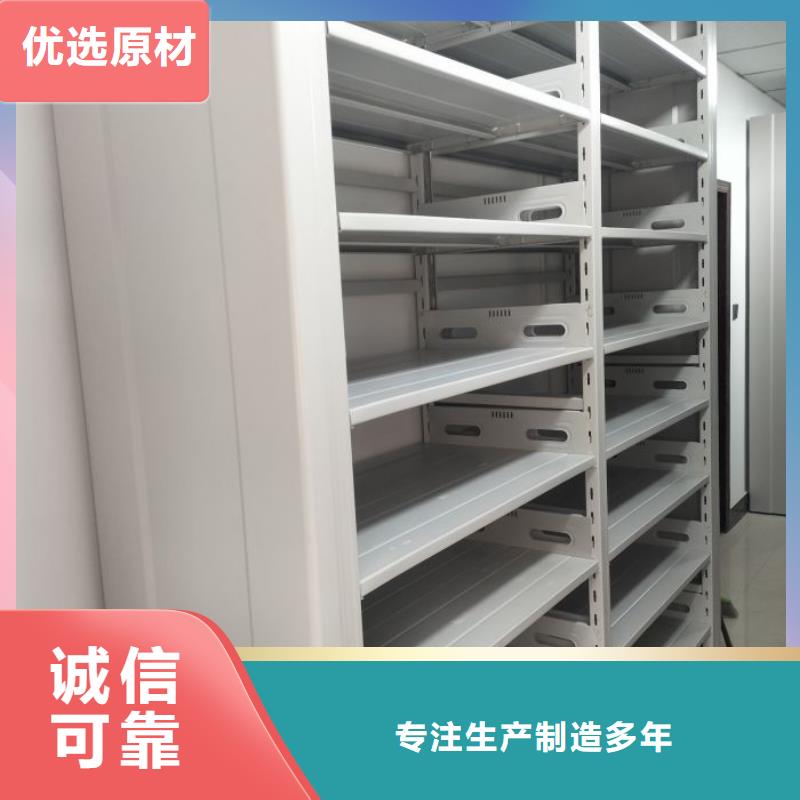 厂家针对国内行业逆境的对应策略【鑫康】密集柜