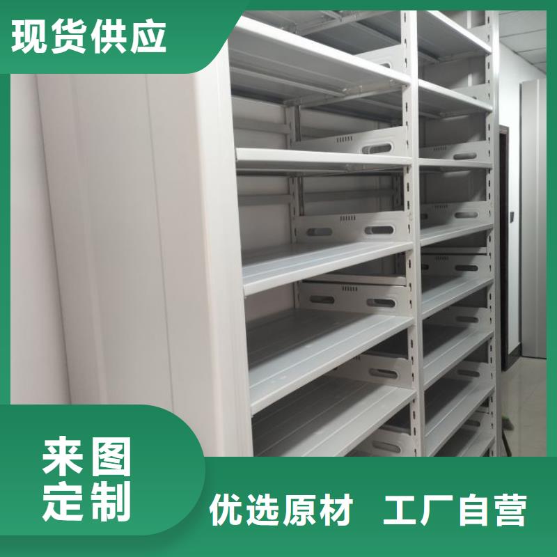 型号齐全【鑫康】档案保管柜