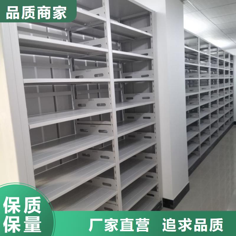 智能移动文件柜视频-咸安|崇阳|十堰|恩施|黄石|随州|鄂州|荆门|黄冈鑫康智能移动文件柜_ 智能密集柜档案柜鑫康档案设备销售(咸宁市分公司)