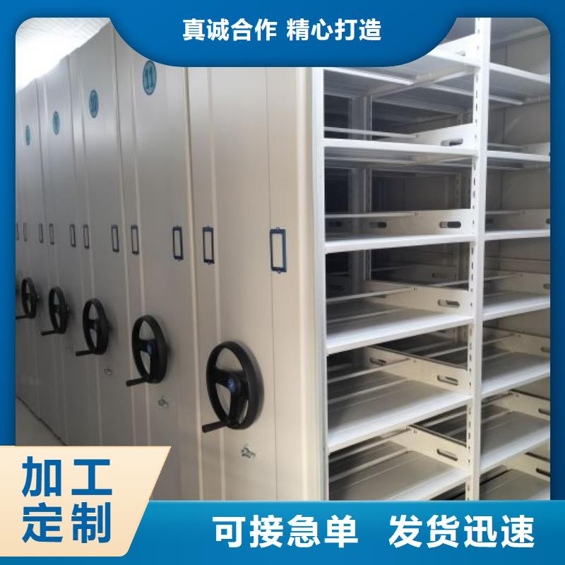 厂家勇敢创造的市场反响【鑫康】橱式密集柜