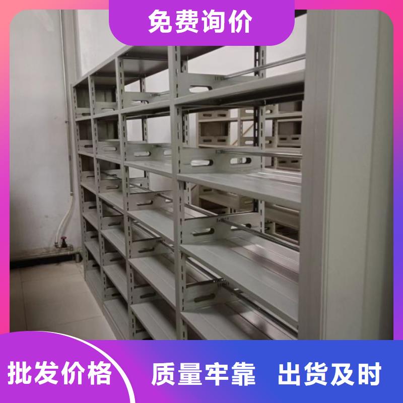 【 密集架-密集柜从厂家买售后有保障】_智能密集柜档案柜鑫康档案设备销售(咸宁市分公司)