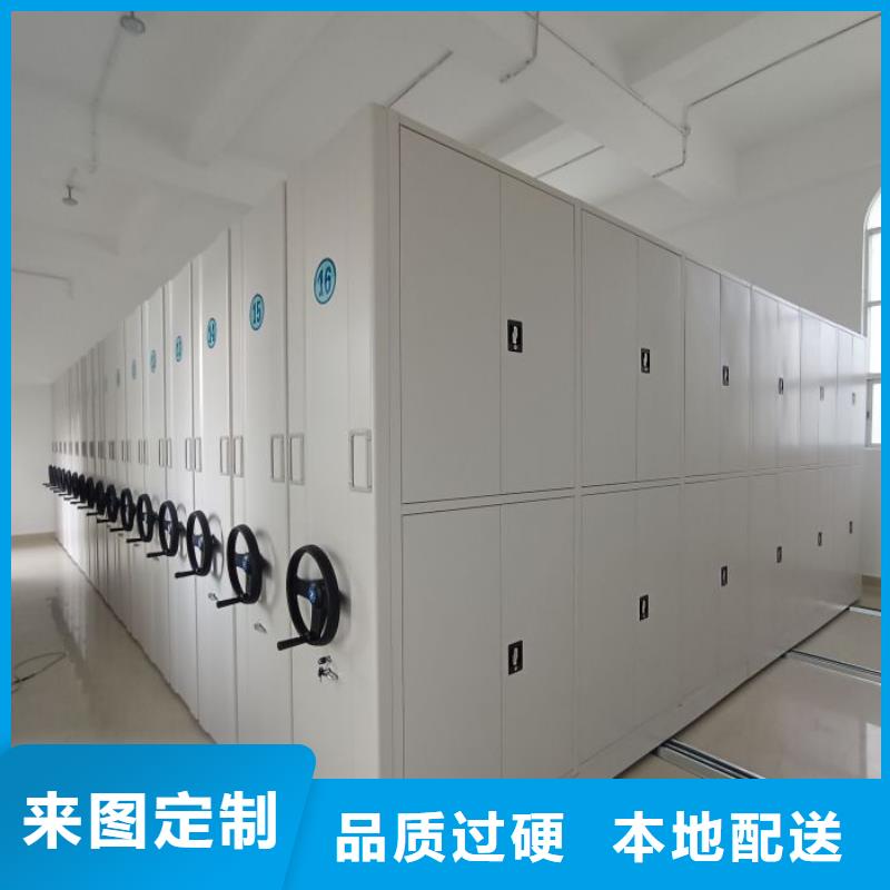 厂家供货【鑫康】智能型电动密集架