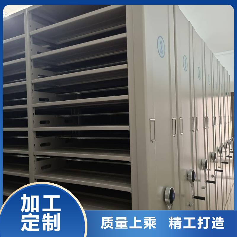 生产工艺【鑫康】半封闭密集架