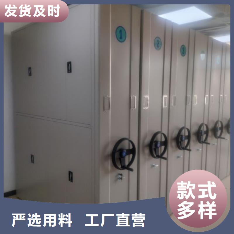 生产工艺【鑫康】半封闭密集架