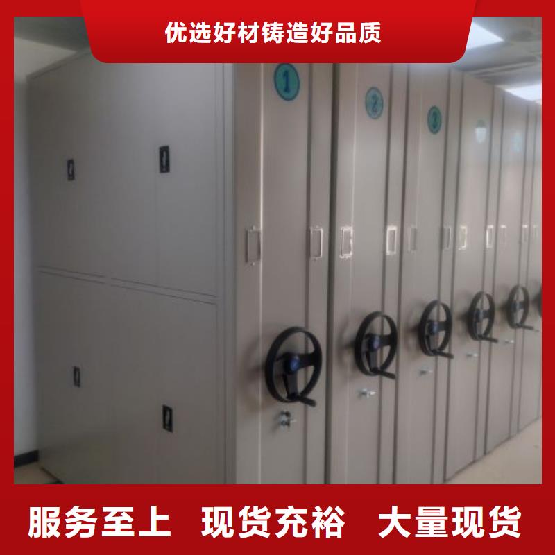 智能移动文件柜-视频-苍山|临沭|东营|德州|泰安|莱芜智能移动文件柜厂家十分靠谱-智能密集柜档案柜鑫康档案设备销售(临沂市分公司)