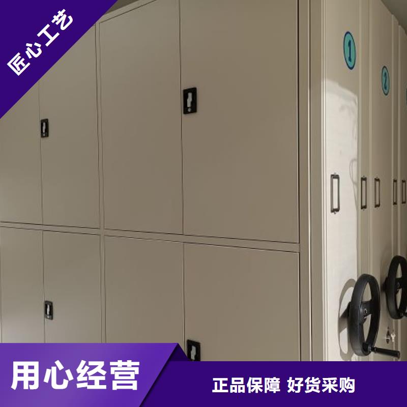 【 密集架-密集柜从厂家买售后有保障】_智能密集柜档案柜鑫康档案设备销售(咸宁市分公司)