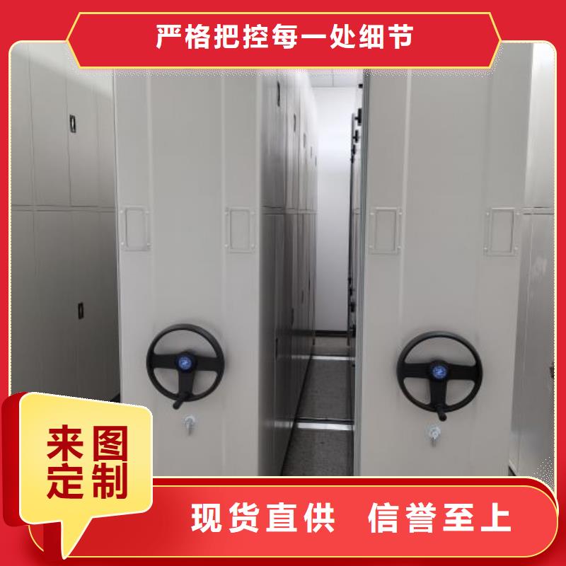 智能移动文件柜视频-咸安|崇阳|十堰|恩施|黄石|随州|鄂州|荆门|黄冈鑫康智能移动文件柜_ 智能密集柜档案柜鑫康档案设备销售(咸宁市分公司)