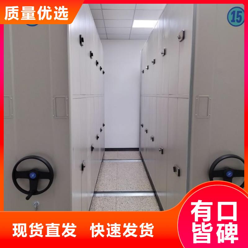 厂家供货【鑫康】智能型电动密集架