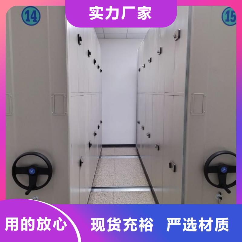 生产工艺【鑫康】实物留样密集柜
