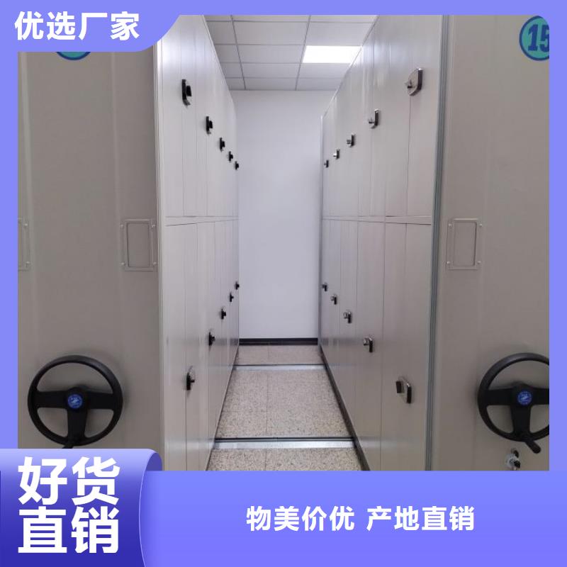 智能移动文件柜-视频-苍山|临沭|东营|德州|泰安|莱芜智能移动文件柜厂家十分靠谱-智能密集柜档案柜鑫康档案设备销售(临沂市分公司)