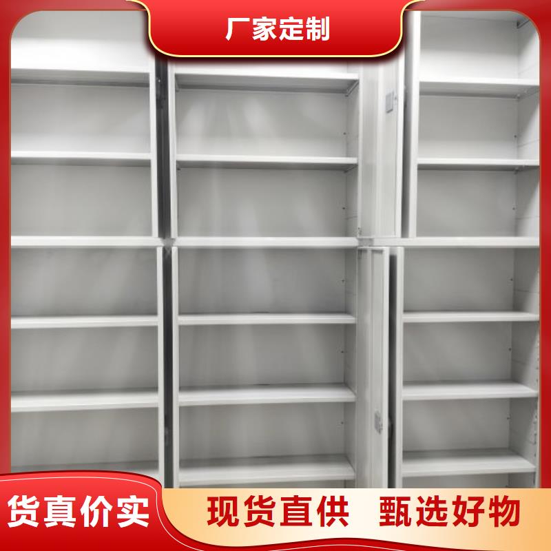 立足市场【鑫康】防磁密集架