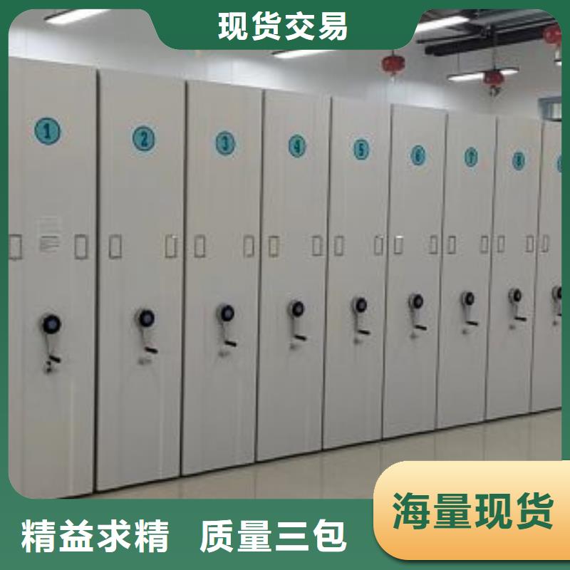 企业辉煌【鑫康】智能电动密集书架