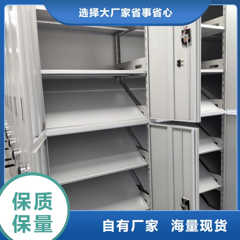 厂家供货【鑫康】智能型电动密集架