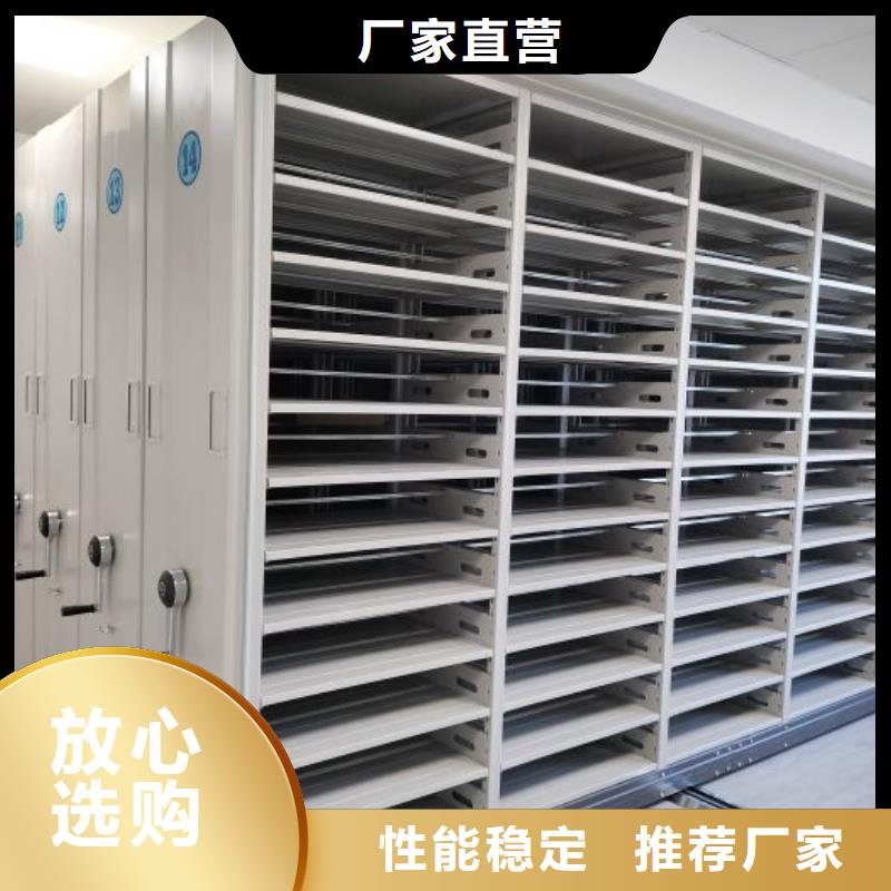 【 密集架-密集柜从厂家买售后有保障】_智能密集柜档案柜鑫康档案设备销售(咸宁市分公司)